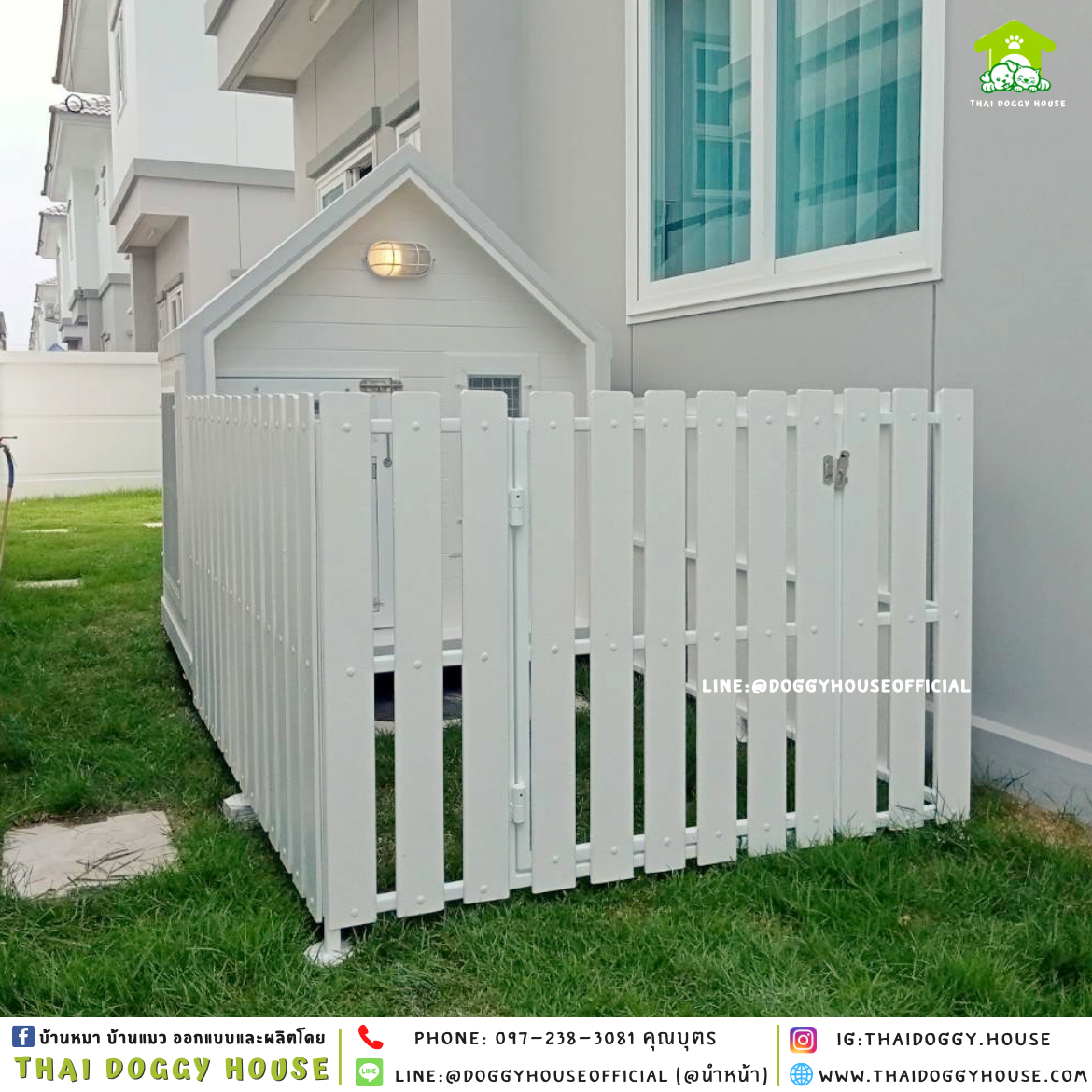 บ้านหมา แบบติดพัดลม 𝑵𝒐𝒓𝒅𝒊𝒄 𝒔𝒕𝒚𝒍𝒆