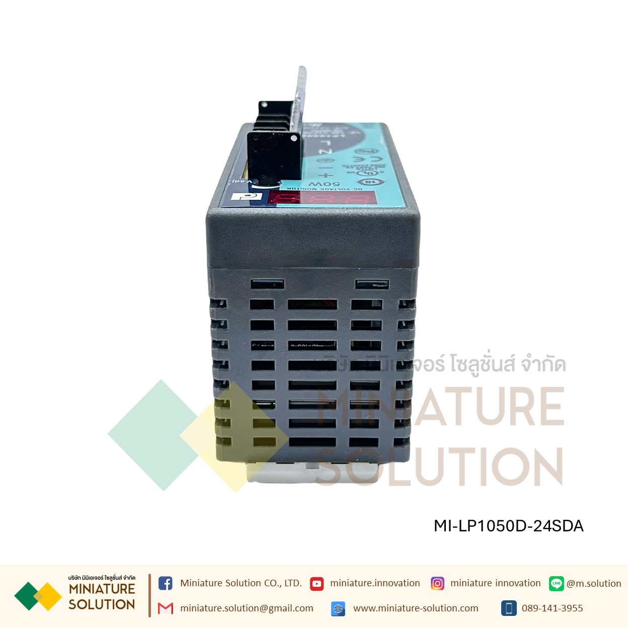 Reign Power Switching Power Supply DIN RAIL พาวเวอร์ซัพพลาย LP1050D-24SDA 50W24V2.1A