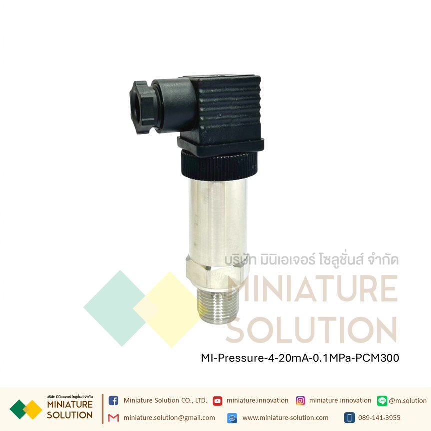 Pressure water Pressure sensor 4-20mA เซนเซอร์วัดความดันน้ำ ความดันอากาศในท่อ ความดันในท่อ สื่อสาร 4-20mA (PCM300)