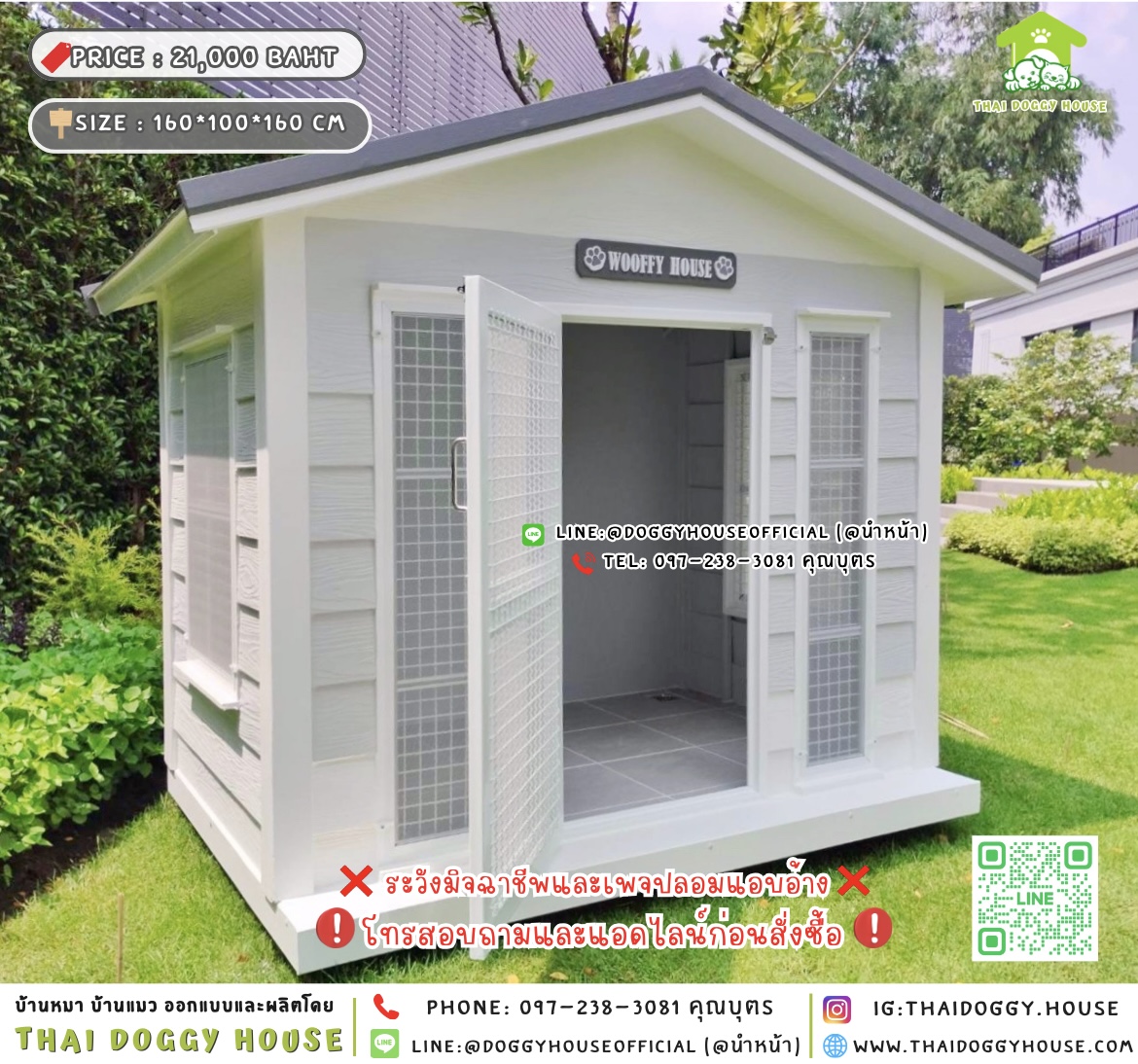 🏡บ้านหมา ทรงจั่ว แบบบ้าน 𝐕𝐢𝐧𝐭𝐚𝐠𝐞 𝐬𝐭𝐲𝐥𝐞🐶🐾