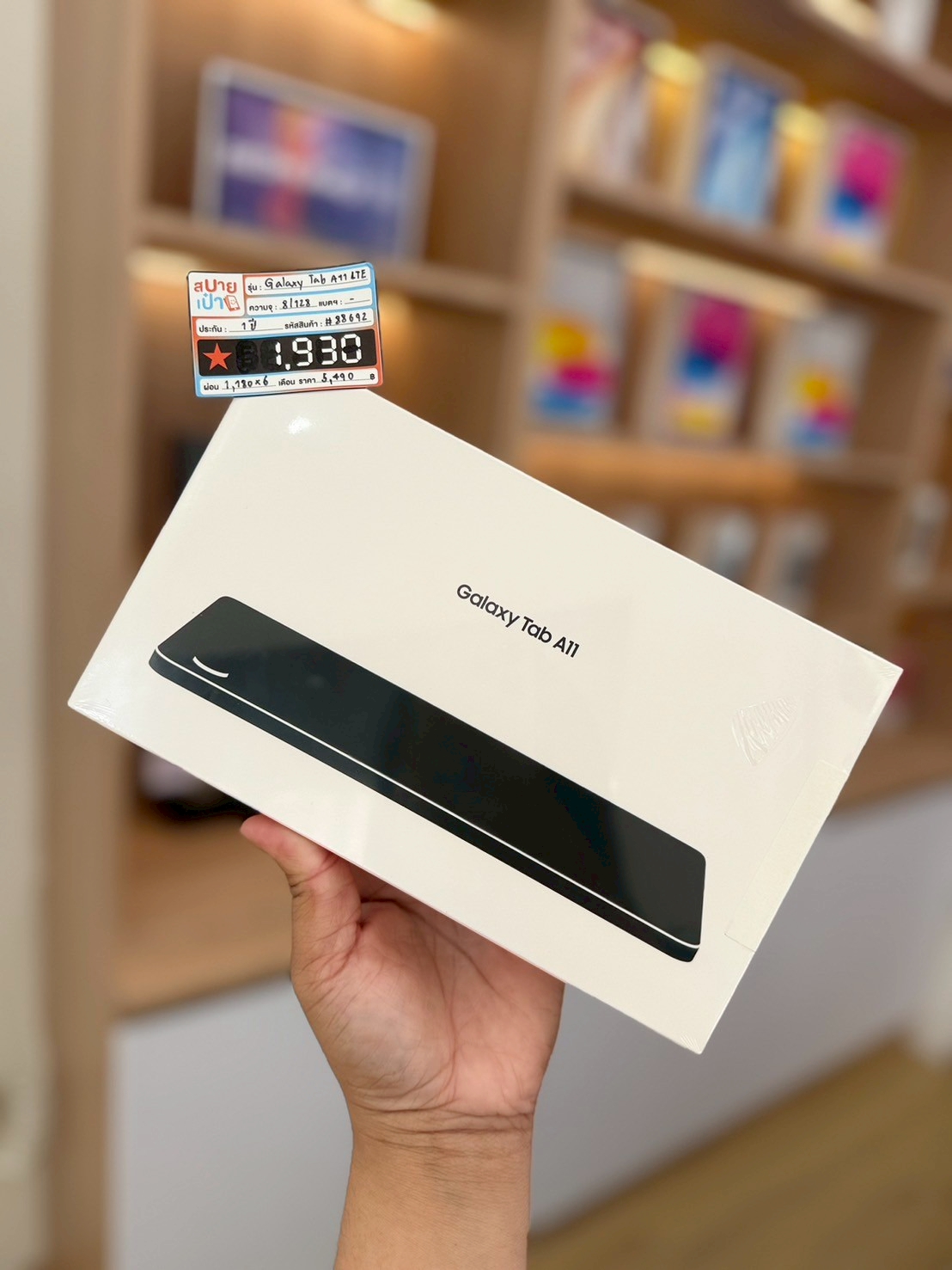 Samsung Galaxy Tab A11 LTE (8+128GB) Gray