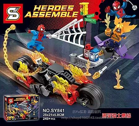 เลโก้จีน SY841 ชุด Spiderman Ghost rider Team UP