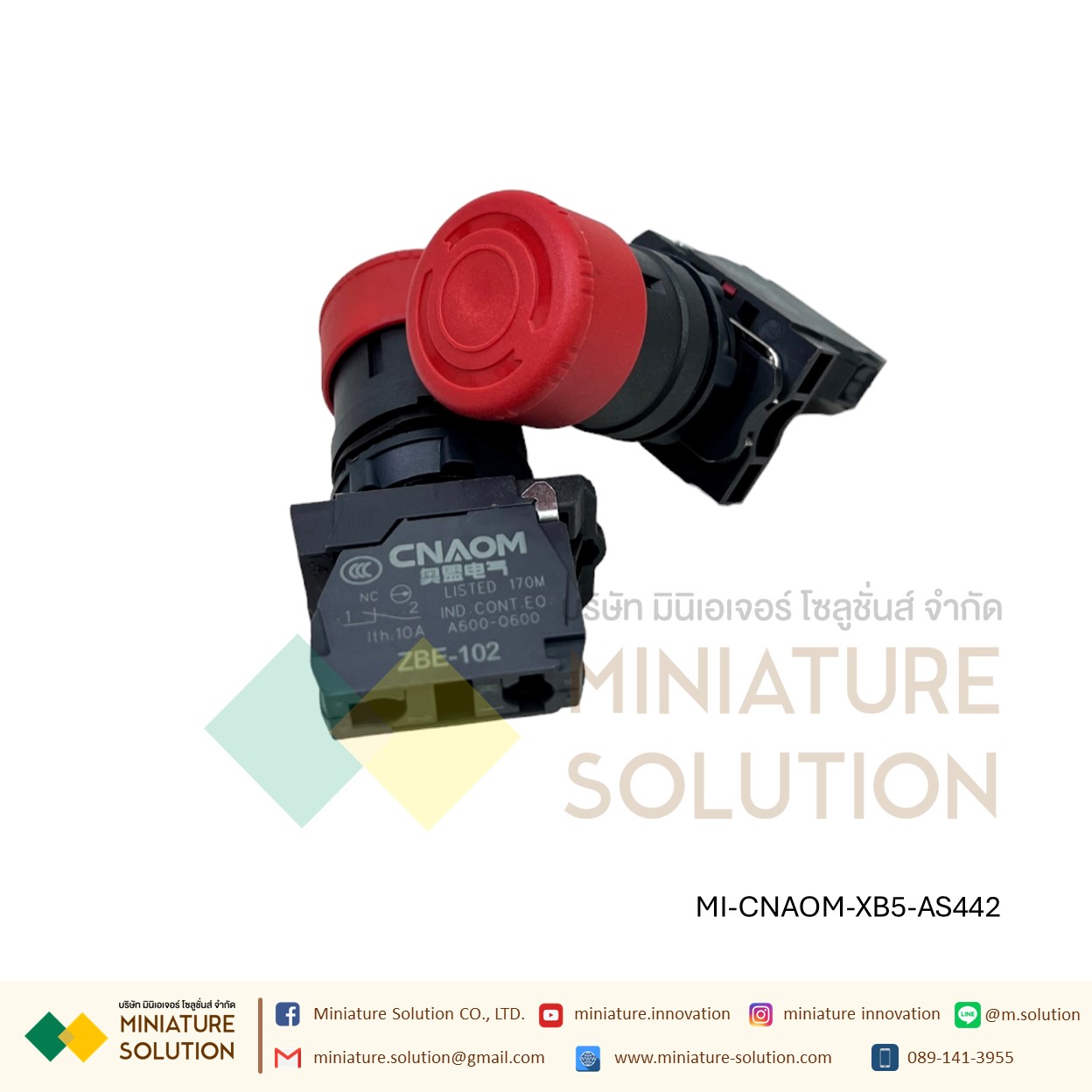 XB5-AS สวิทช์หยุดฉุกเฉิน Emergency switching off push button, Harmony XB5, red Ø 40 pushbutton Ø22 mm 1NC CNAOM