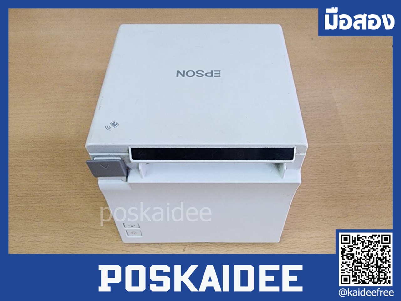 เครื่องปริ้นใบเสร็จ Epson TM-m30 มือสอง (lan+usb)