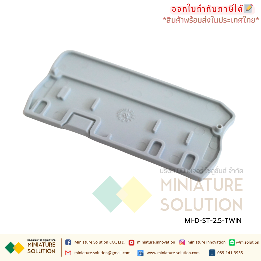 END COVER ฝาปิดเทอร์มินอล terminal CONTACT TWIN 2.5/6 (D-PT) (D-ST)