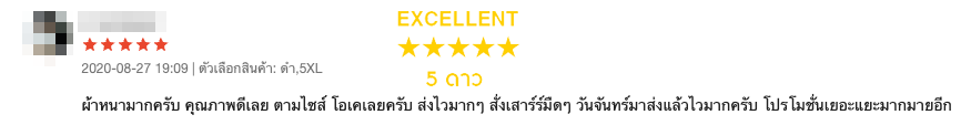 ร้านสกรีนเสื้อ ลาดพร้าว 62 รับสกรีนเสื้อกลุ่ม, เสื้อทีม, เสื้อโปรโมท,เสื้อโฆษณา,สกรีน DTG ด้วยเครื่องจักรมาตรฐานจากต่างประเทศ