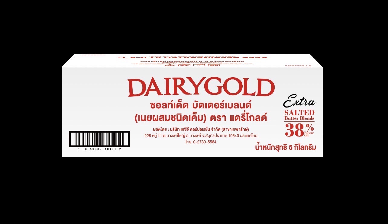 เนยสดแดรี่โกลด์ เนยผสมเอ็กซ์ตร้า 38 % ชนิดเค็ม Dairygold Extra Butter Blends Salted 5 kg. (02-8064)