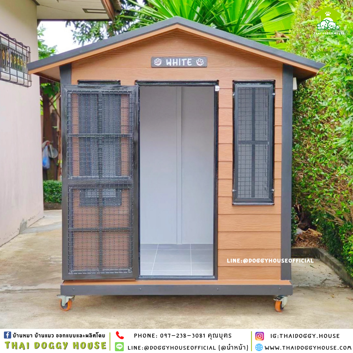 บ้านหมา แบบบ้านทรงจั่ว 𝐕𝐢𝐧𝐭𝐚𝐠𝐞 𝐬𝐭𝐲𝐥𝐞