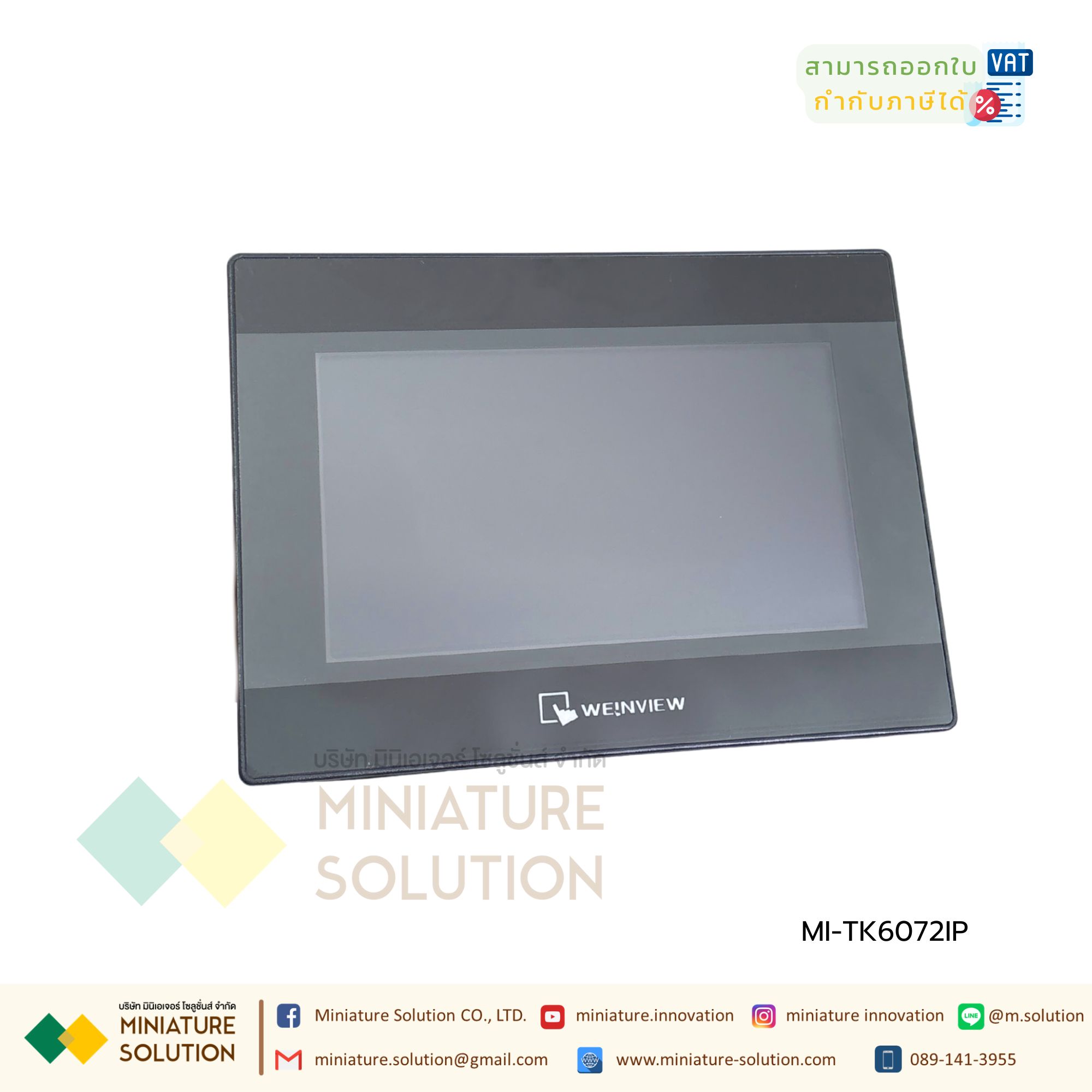 Weinview iP Series Weinview TK6072IP HMI 7″