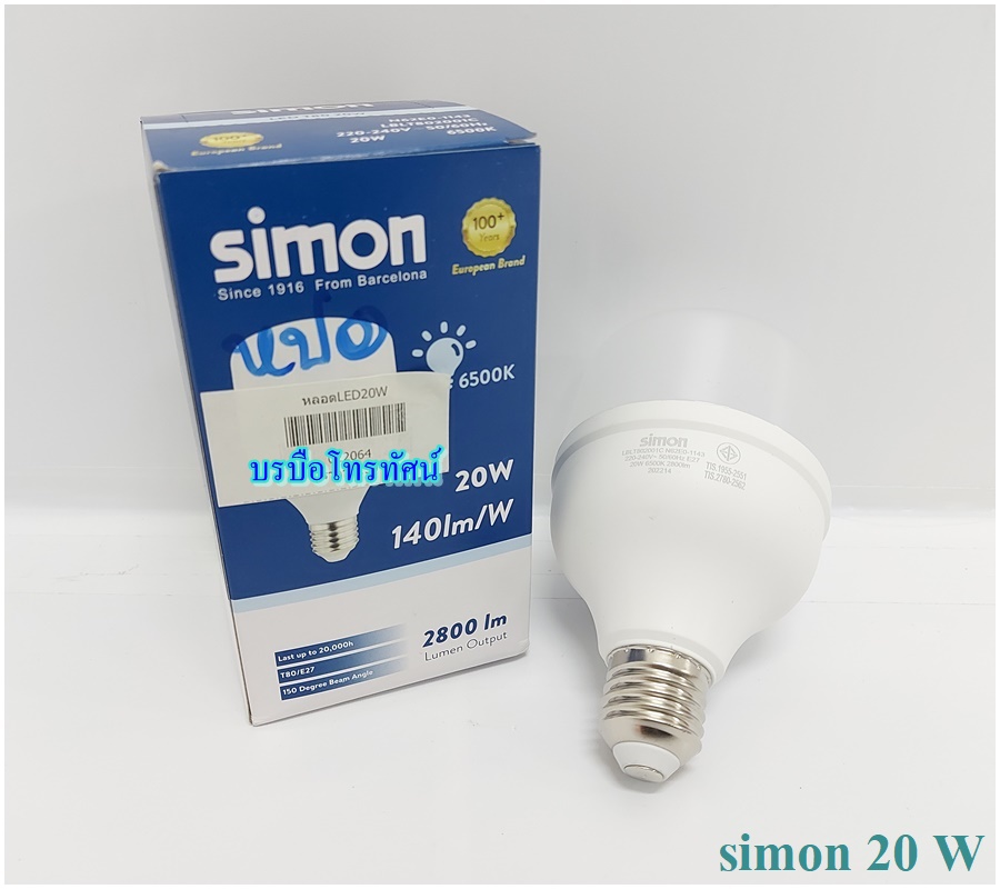 หลอดไฟสำหรับร้านค้าตลาดนัด หลอดไฟLED