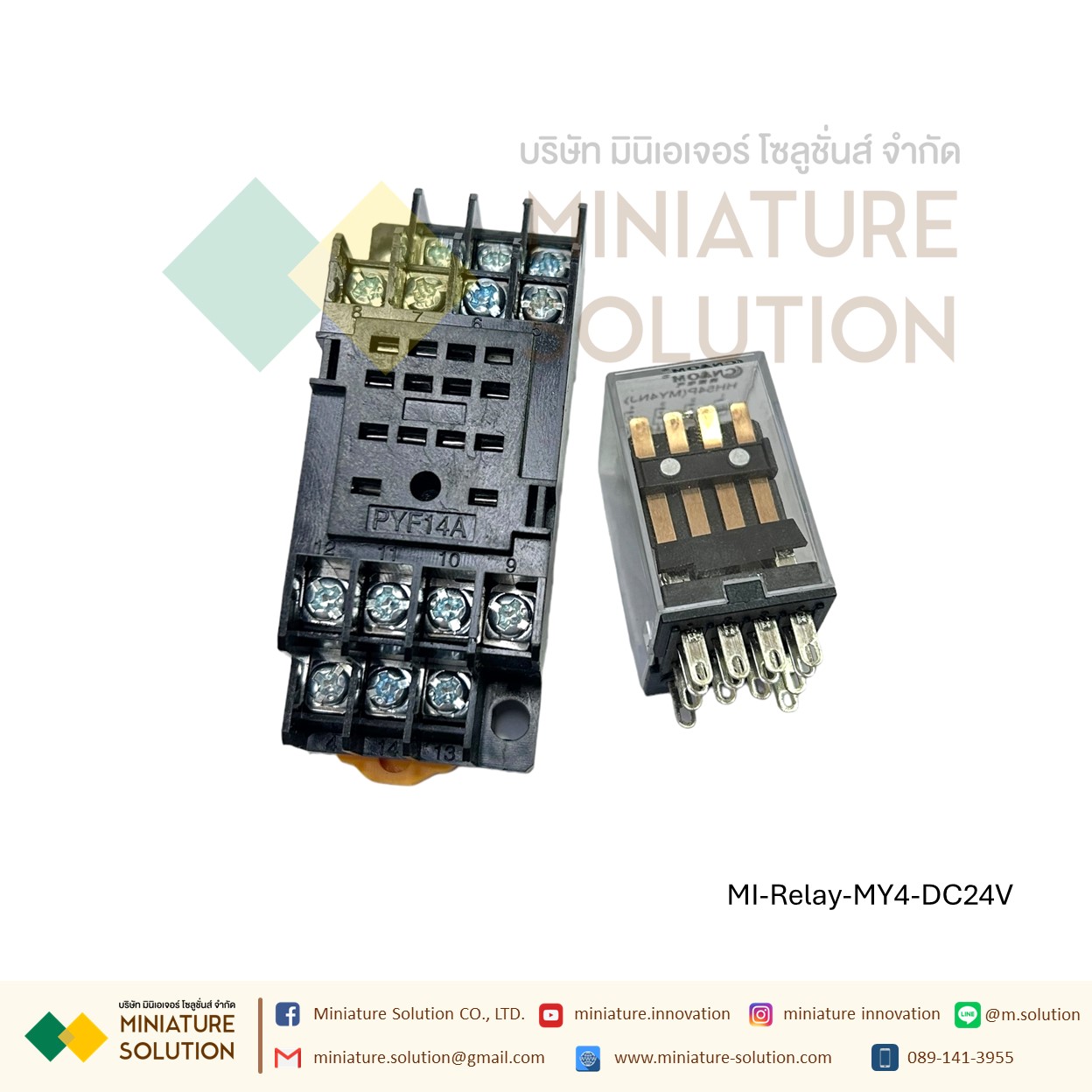 รีเลย์ Relay DC24V MY4NJ พร้อมฐาน