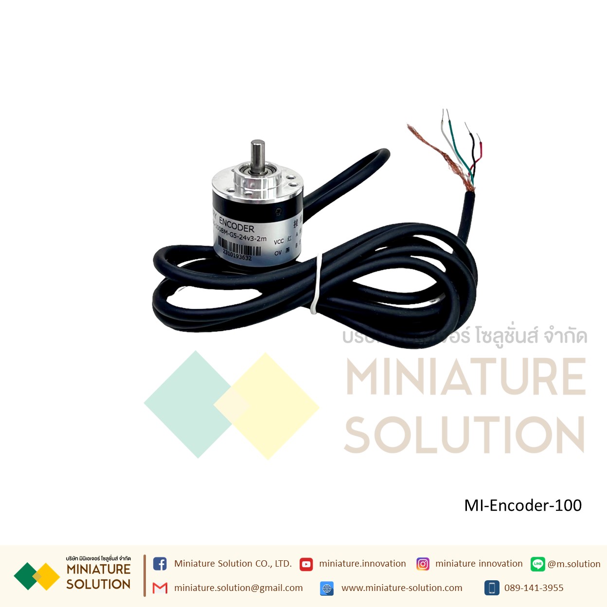 โรตารี่เอ็นโค้ดเดอร์ นับรอบมอเตอร์ 100/200/360/400/600 Photoelectric Incremental Rotary Encoder 5V-24V