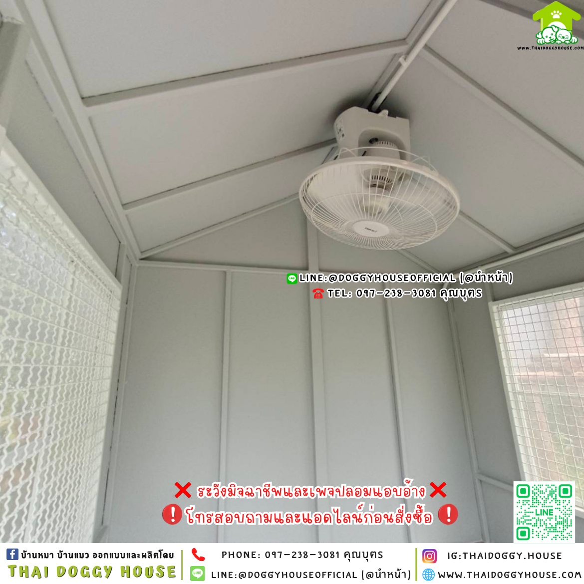 🏡☁️บ้านหมา มุ้งลวด แบบบ้าน 𝐌𝐢𝐧𝐢𝐦𝐚𝐥 𝐧𝐨𝐫𝐝𝐢𝐜 𝐬𝐭𝐲𝐥𝐞🐶