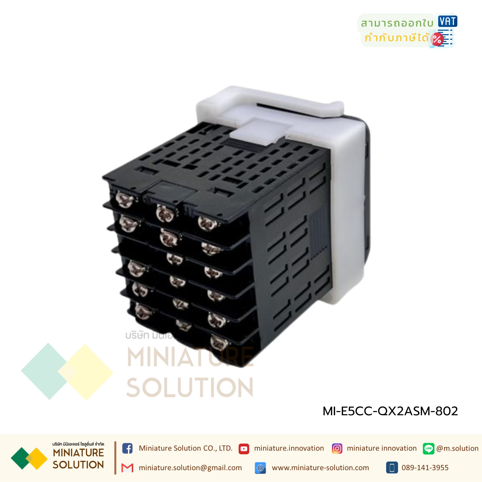 Omron เครื่องควบคุมอุณหภูมิ E5CC-QX2ASM-802/E5CC-RX2ASM-802 เครื่องวัดและควบคุมอุณภูมิ Digital Temperature Controller มี RS-485