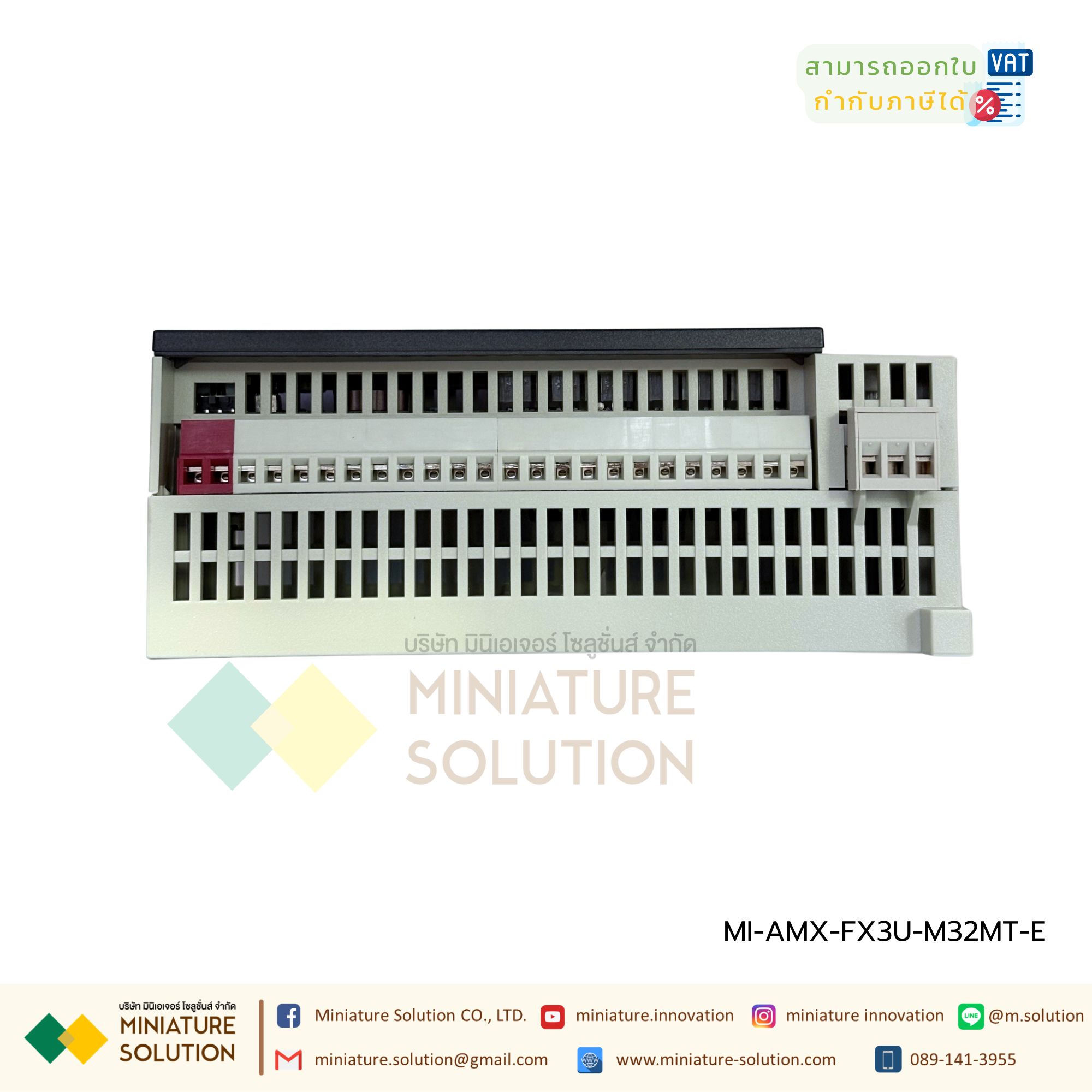 PLC พร้อมพอร์ต Ethernet, 16 อินพุตดิจิทัล, 16 เอาต์พุตรีเลย์, 2 อินพุตแอนะล็อก, 2 เอาต์พุตแอนะล็อก, รองรับการขยายโมดูล