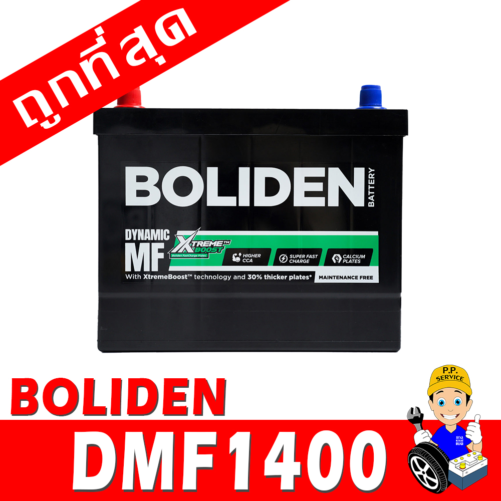 boliden dmf1400l