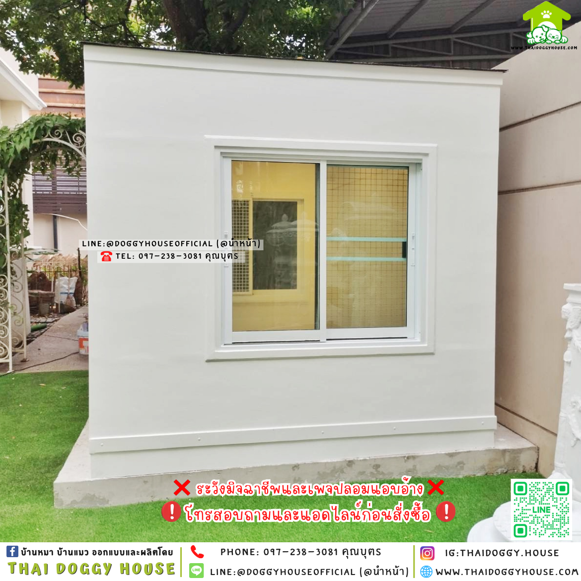🏡บ้านหมา รองรองรับการติดแอร์ แบบบ้าน 𝑵𝒐𝒓𝒅𝒊𝒄 𝒔𝒕𝒚𝒍𝒆🐶