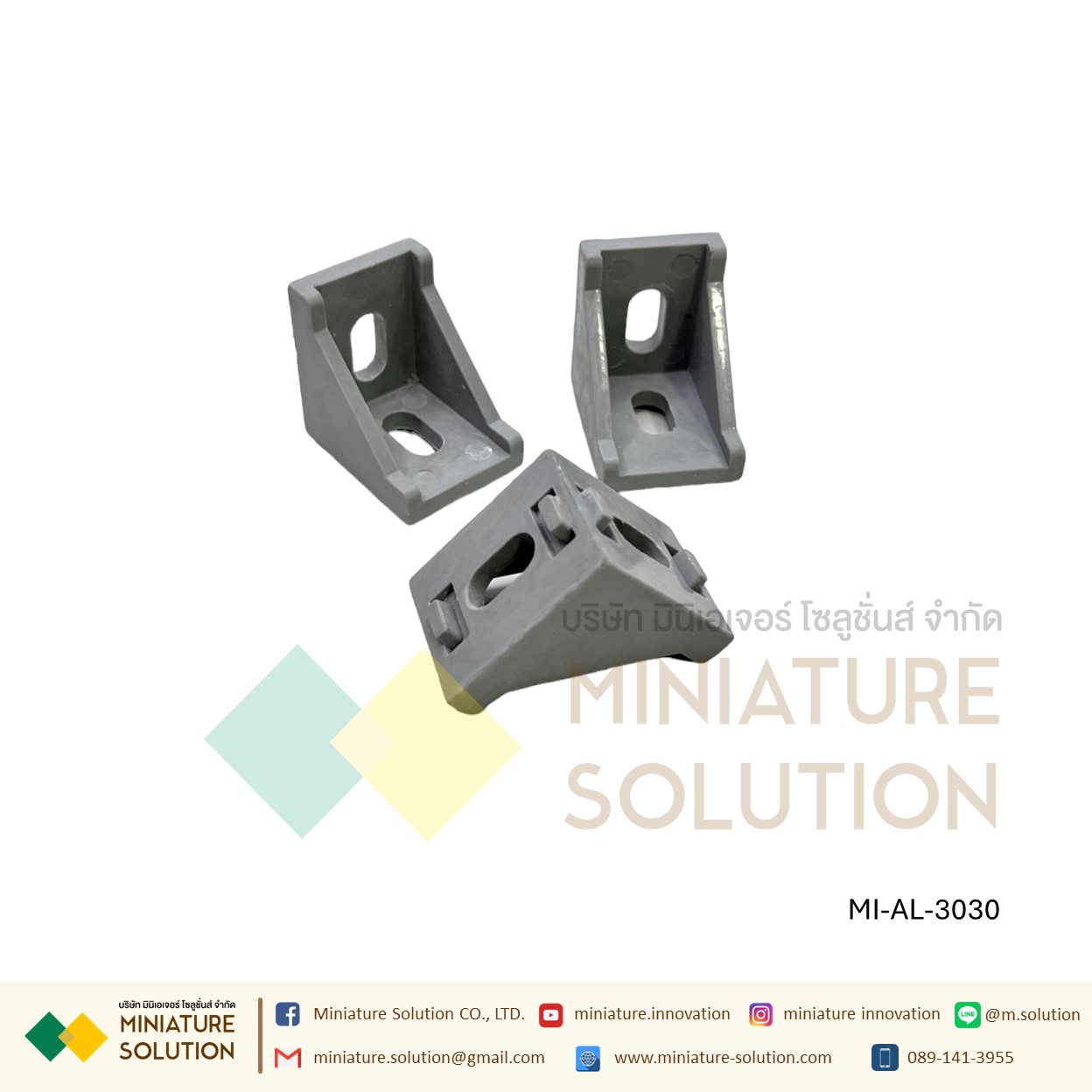 ฉากอลูมิเนียม มาตรฐาน Bracket ตัวจับฉาก ข้อต่อฉากอลูมิเนียม Series 20 30 40 aluminum Profile L Bracket (2020/3030/4040/4080/6060 ฉากเปล่า)