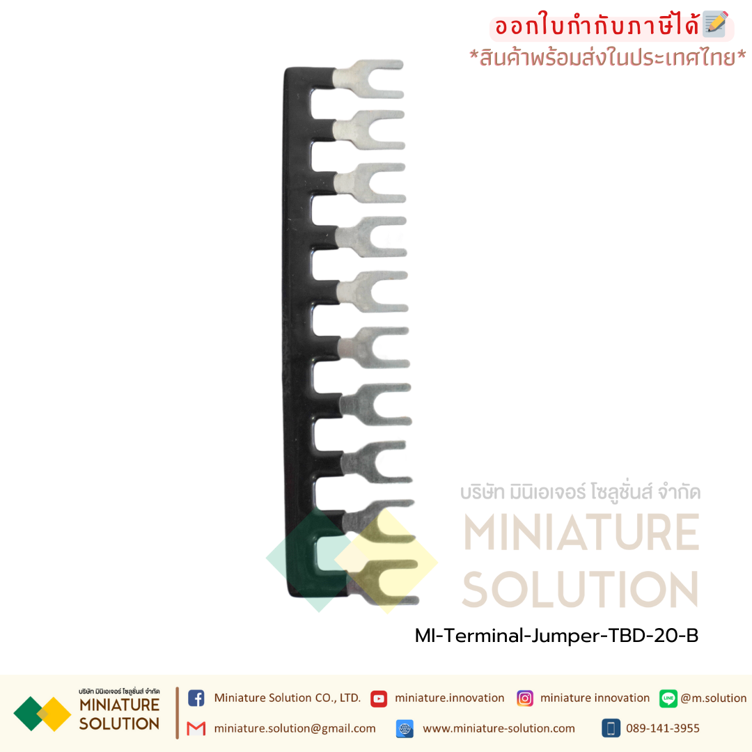 (ราคา ต่อชิ้น) Terminal Jumper : จั๊มเปอร์สำหรับเทอร์มินอล TBD-10 TB1510/TBD10/TBC10