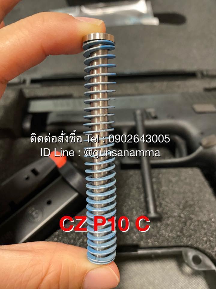 ไกล้อตแสตนเลสCZP10C+สปริง18lbs