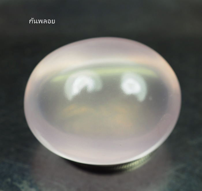 โรสควอร์ตแท้ (Rose Quartz) 52 กะรัต