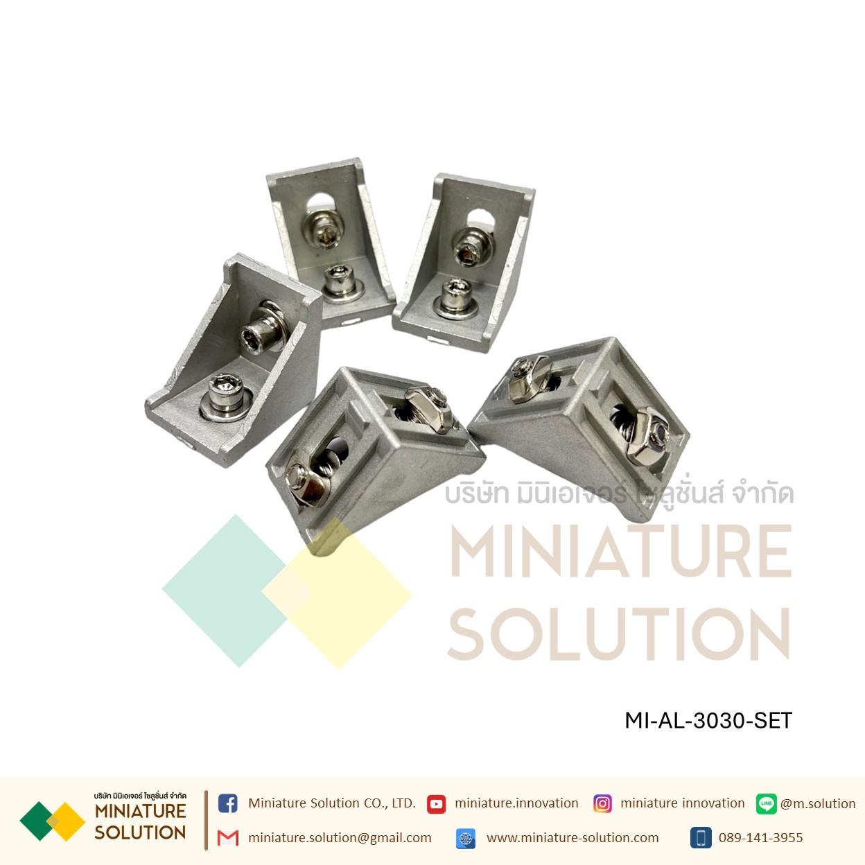 ฉากอลูมิเนียม มาตรฐาน Bracket ตัวจับฉาก ข้อต่อฉากอลูมิเนียม Series 20 30 40 aluminum Profile L Bracket (2020/3030/3060/4040/6060 ทั้งเซ็ตพร้อม Nut)