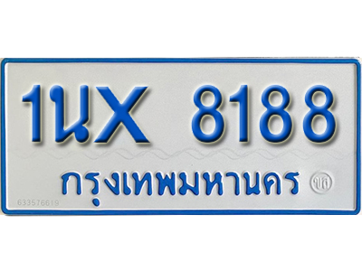จองทะเบียนรถตู้ 8188 – ทะเบียนรถตู้ 8188 ทะเบียนรถตู้ 11 ที่นั่ง ป้ายขาวฟ้า หมวดใหม่ จากกรมขนส่ง