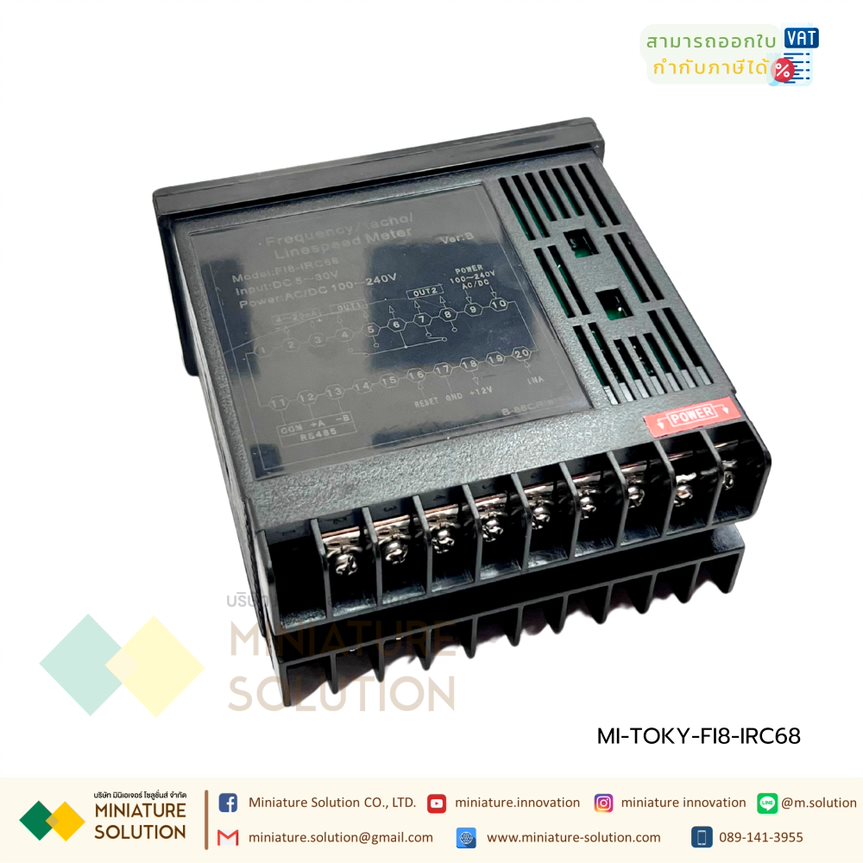 TOKY Frequency, Linespeed, Tacho Digital Meter Flow Meter สัญญาณ Pulse FI8-IRC68 Two-way alarm/RS485 communication