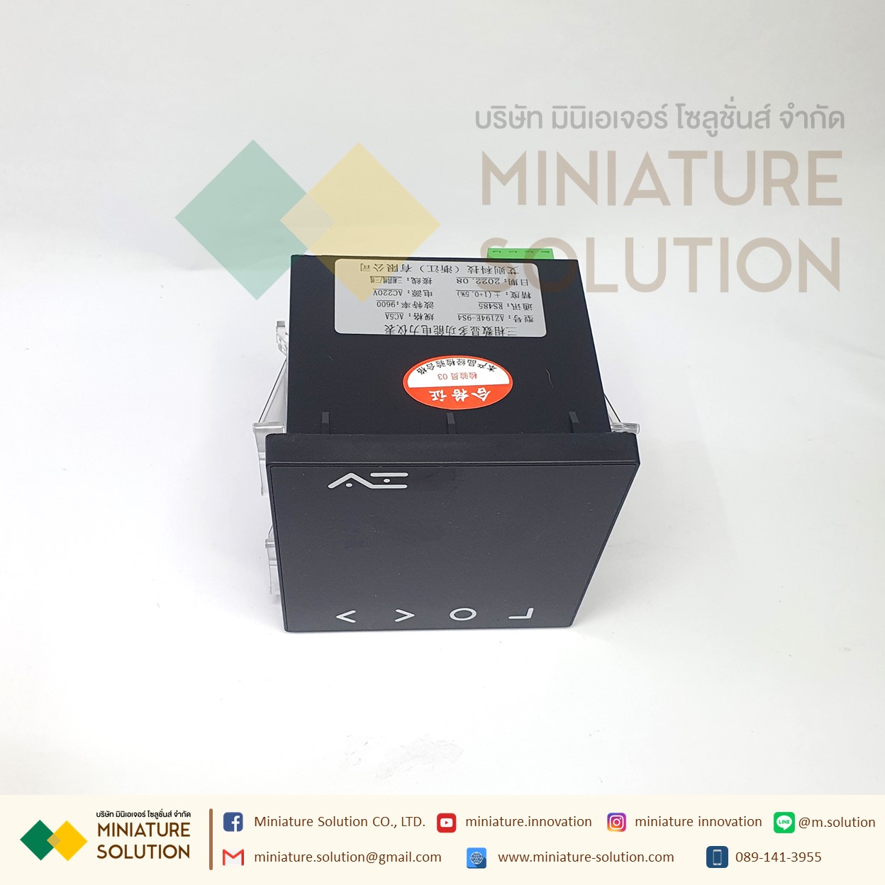 Power Meter RS485 Modbus-RTU [ขายดี] Three-phase digital multi-function opening 91*91 มิเตอร์วัดกระแสไฟ 3เฟส ไฟ LED ดิจิตอล multi-function power meter LCD current voltage power frequency combination strap metering communication RS485 [AZ194E-9S4] [รุ่นหนา