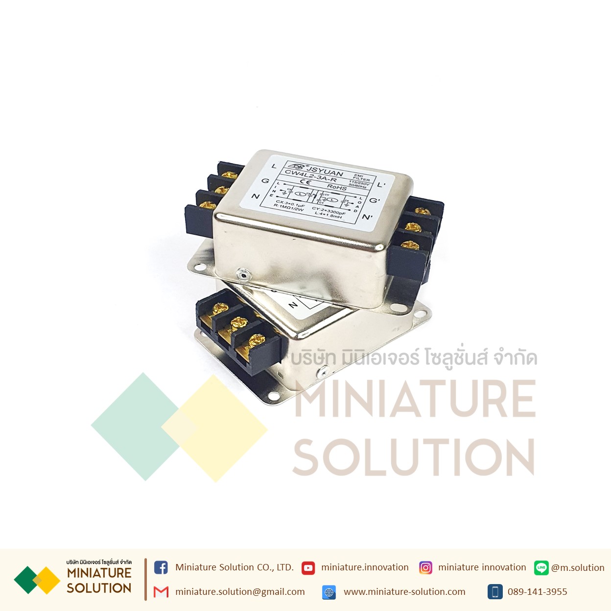 Noise Filter Power Line EMI Filter กรองสัญญาณ AC 250VAC 50/60Hz (CW4L2-3A-R 3A)