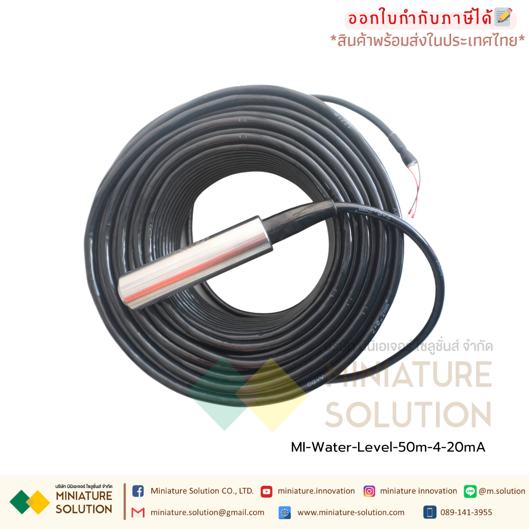 เซนเซอร์วัดระดับน้ำ Liquid level sensor transmitter probe Normal range Analog 4-20mA