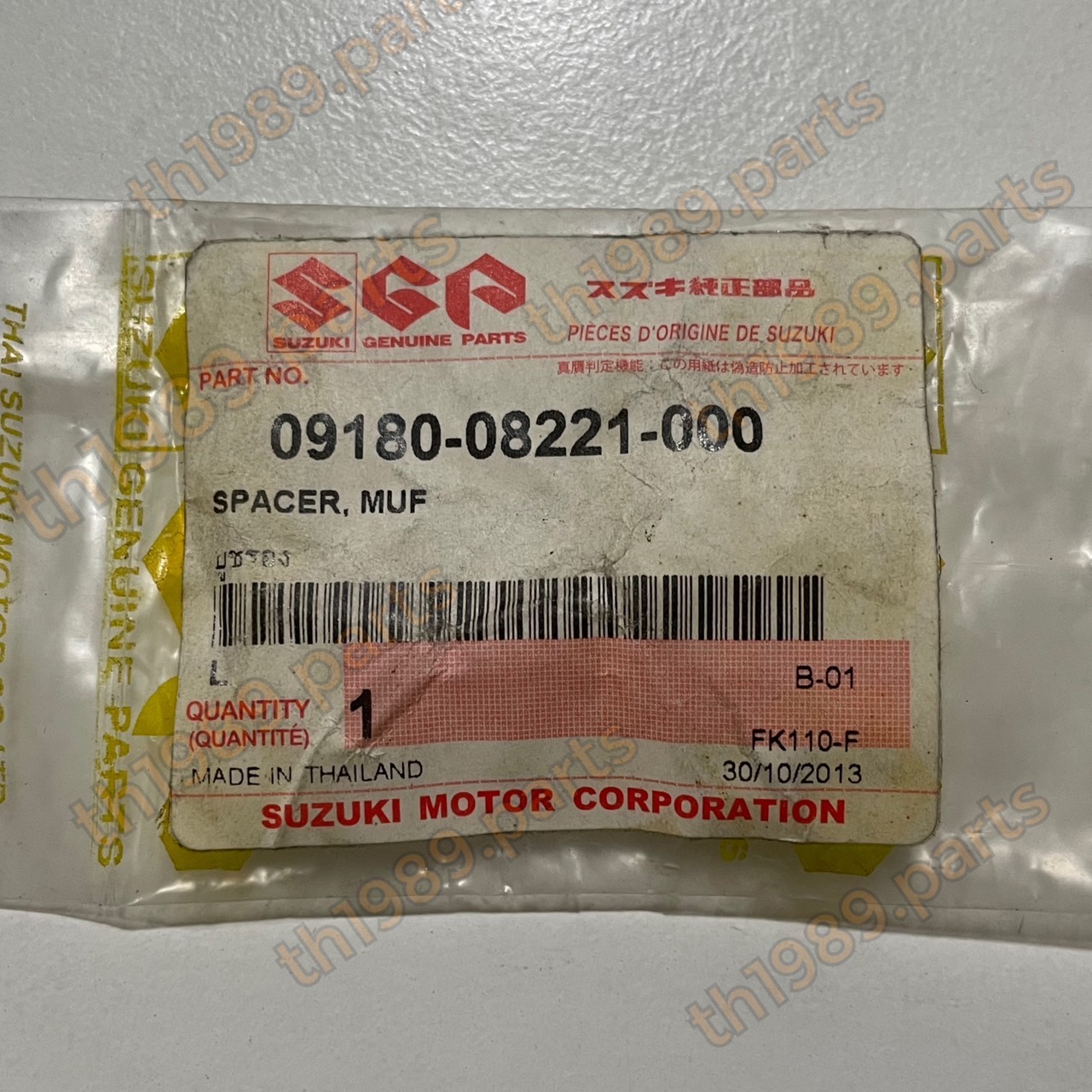 บูชรอง สำหรับรุ่น FK110-F อะไหล่แท้ SUZUKI 09180-08221-000
