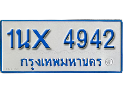 จองทะเบียนรถตู้ 4942 – ทะเบียนรถตู้ 4942 ทะเบียนรถตู้ 11 ที่นั่ง ป้ายขาวฟ้า หมวดใหม่ จากกรมขนส่ง