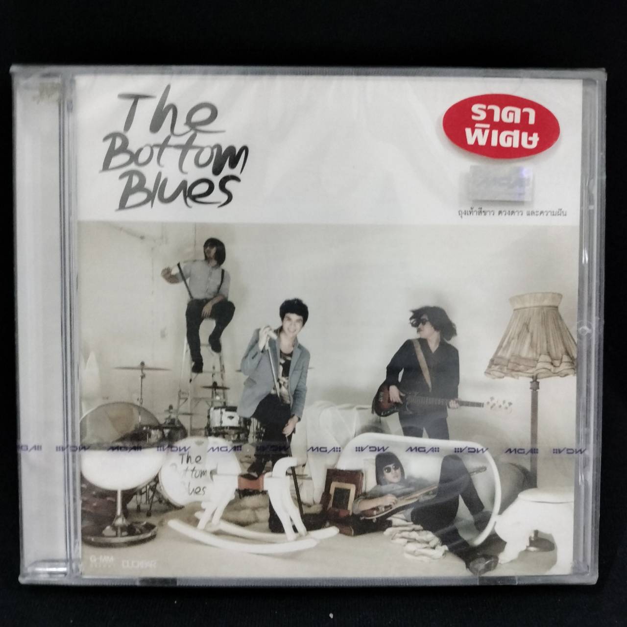 The Bottom Blues – ถุงเท้าสีขาว ดวงดาว และความฝัน / แผ่นซีล