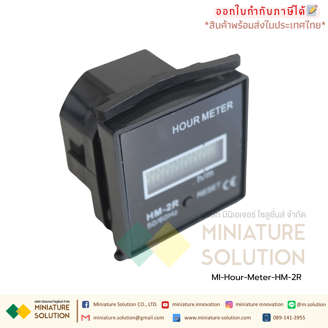 BERM Hour Meter เครื่องนับชั่วโมงการทำงาน Hourmeter Gauge ดิจิตอล อนาล็อก 220VAC (HM-1 / 1R / 1BIG / 2R / D48)