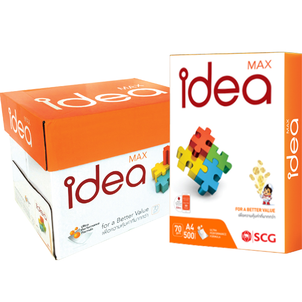 กระดาษถ่ายเอกสาร หนา 70 แกรม ยี่ห้อ Idea Max