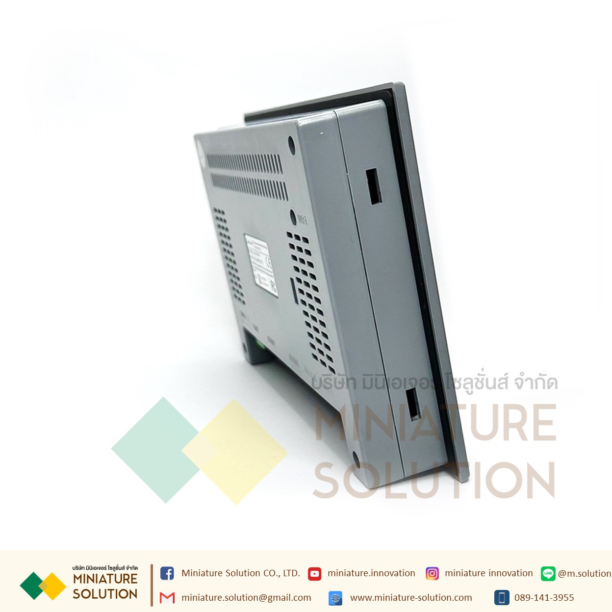 SK-070HE SAMKOON HMI