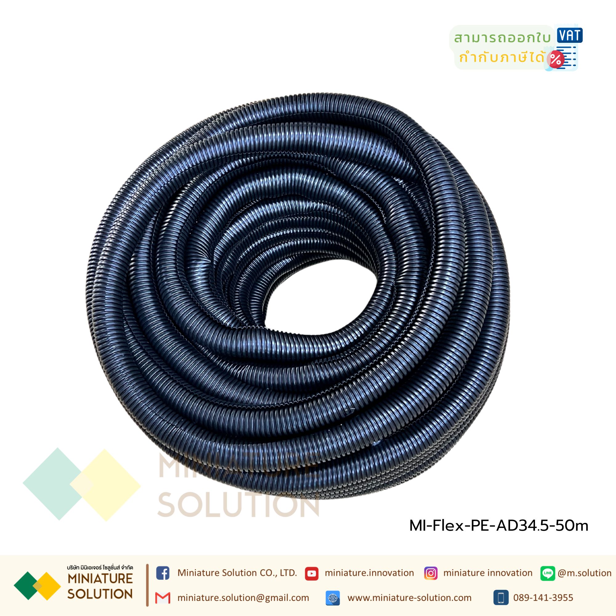 ท่อกระดูกงูสีดำ ท่อ flex ท่ออ่อนร้อยสายไฟ ขนาด 5-32 มม. (ยกม้วน) ท่อลูกฟูก ท่ออ่อน เฟล็ก แบบผ่า คุณภาพดี