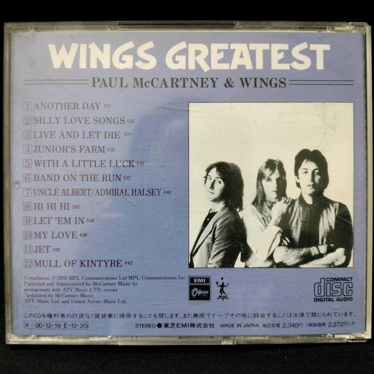 Paul McCartney & Wings – Wings Greatest / JAPAN / มีรอยบ้าง