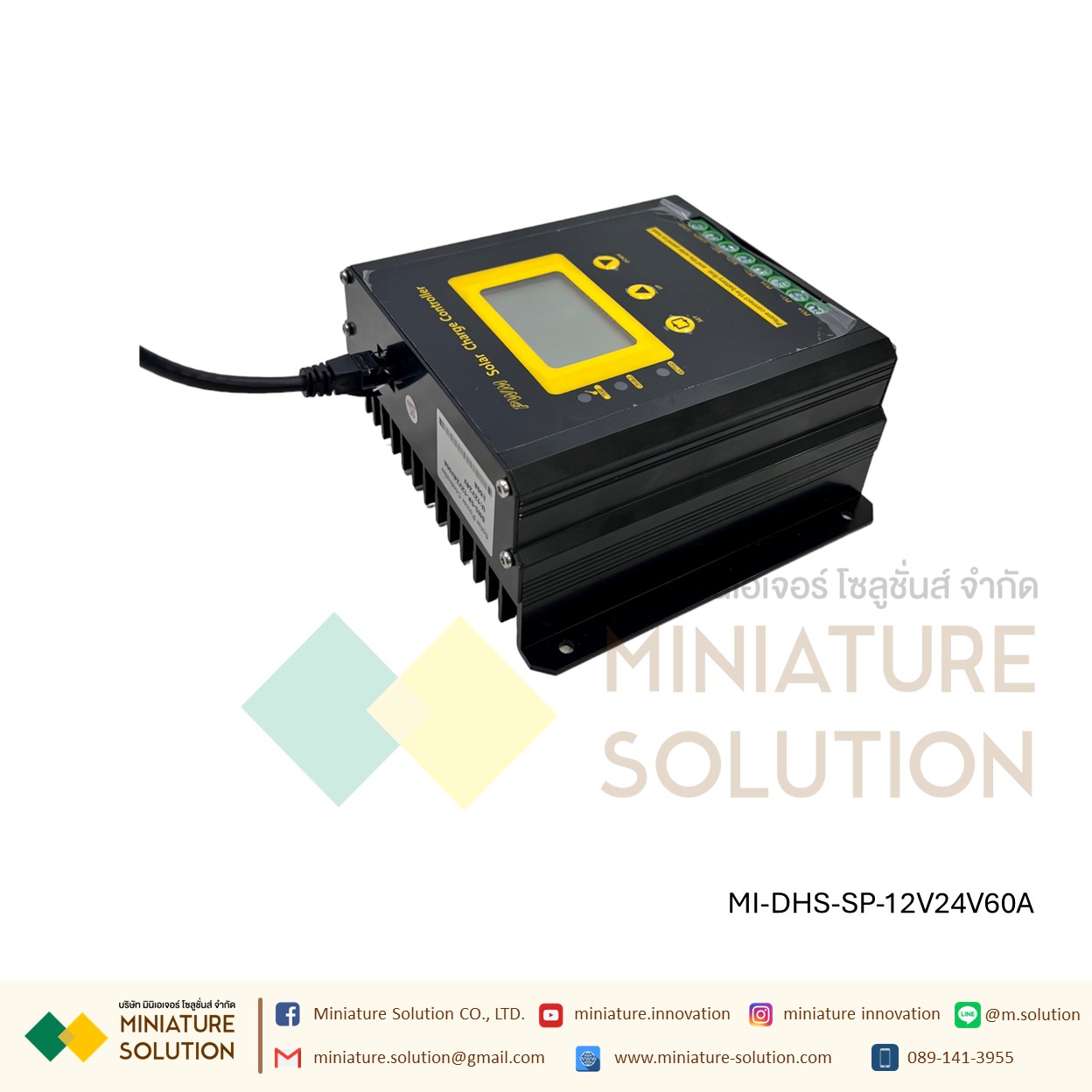 โซล่าชาร์จเจอร์เอ็มพีพีที (MPPT Solar Charge Controller) DHS 12V24V I:30/40/60A RS485 OUTOUT MODBUS