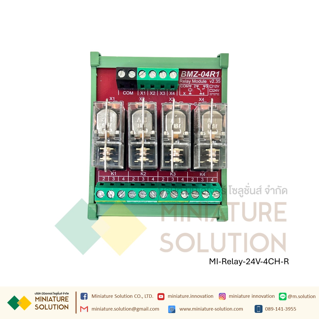 Omron G2R-1 relay module module 24V input microcontroller PLC signal isolation amplifier board 24V (2-24 Channel บอร์ดสีแดงฐานเขียว)