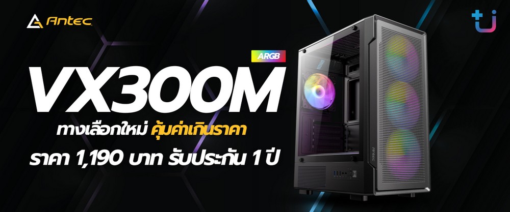 ANTEC VX300M ARGB MATX CASE [1Y]