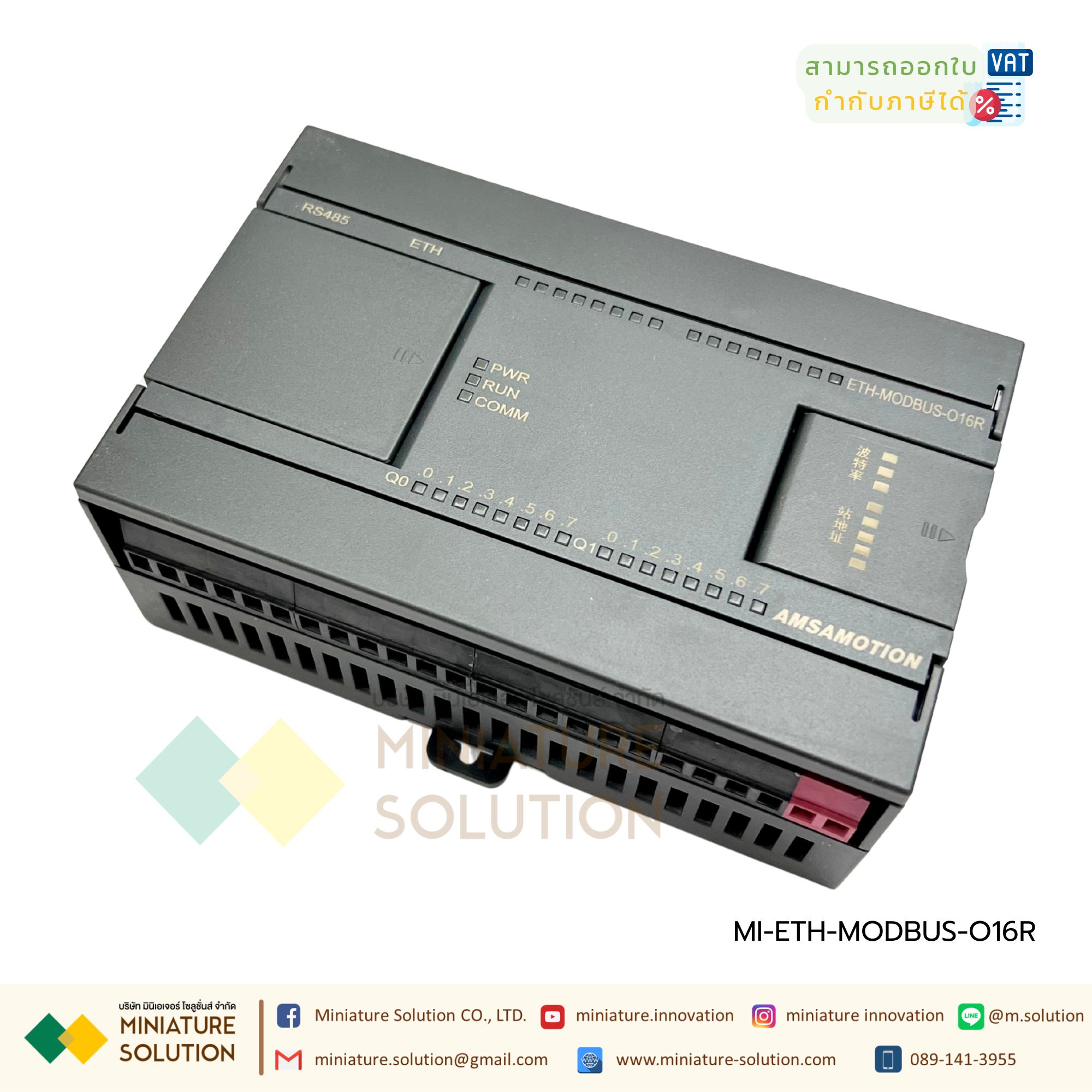 ETH-MODBUS-O16R TCP Modbus RTU TCP TO RS485 16DO ETH-MODBUS-O16R RTU ประเภทรีเลย์ Ethernet โมดูล