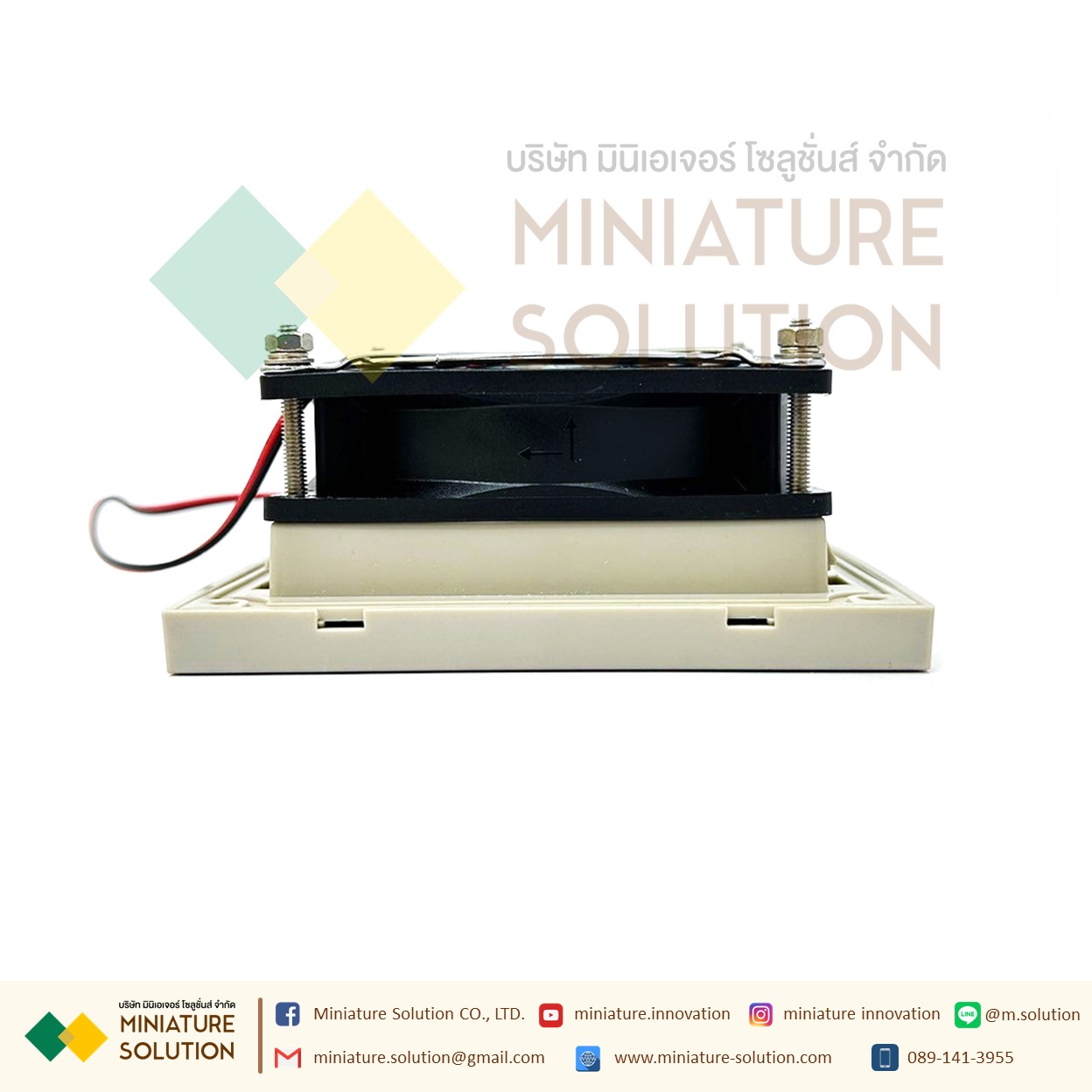 พัดลมระบายความร้อนในตู้คอนโทรล Fan with Filter (Size 116x116x22 mm. / Hole Size 91x91mm / ขนาดพัดลม 92x92x25 mm / Model AS9225B12P2-12V gray net / DC12V / ZL802)