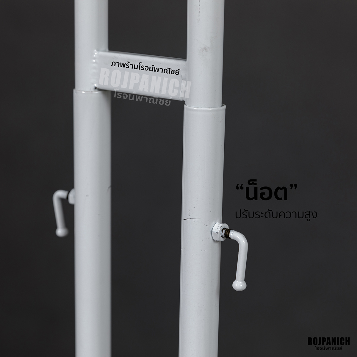 ราวบันไดลิง