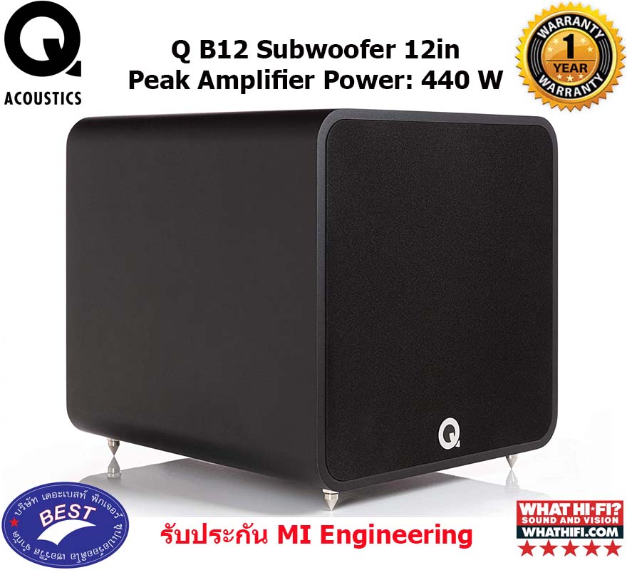 Q Acoustics QB12 Subwoofer 12in Peak Amplifier Power 440 W