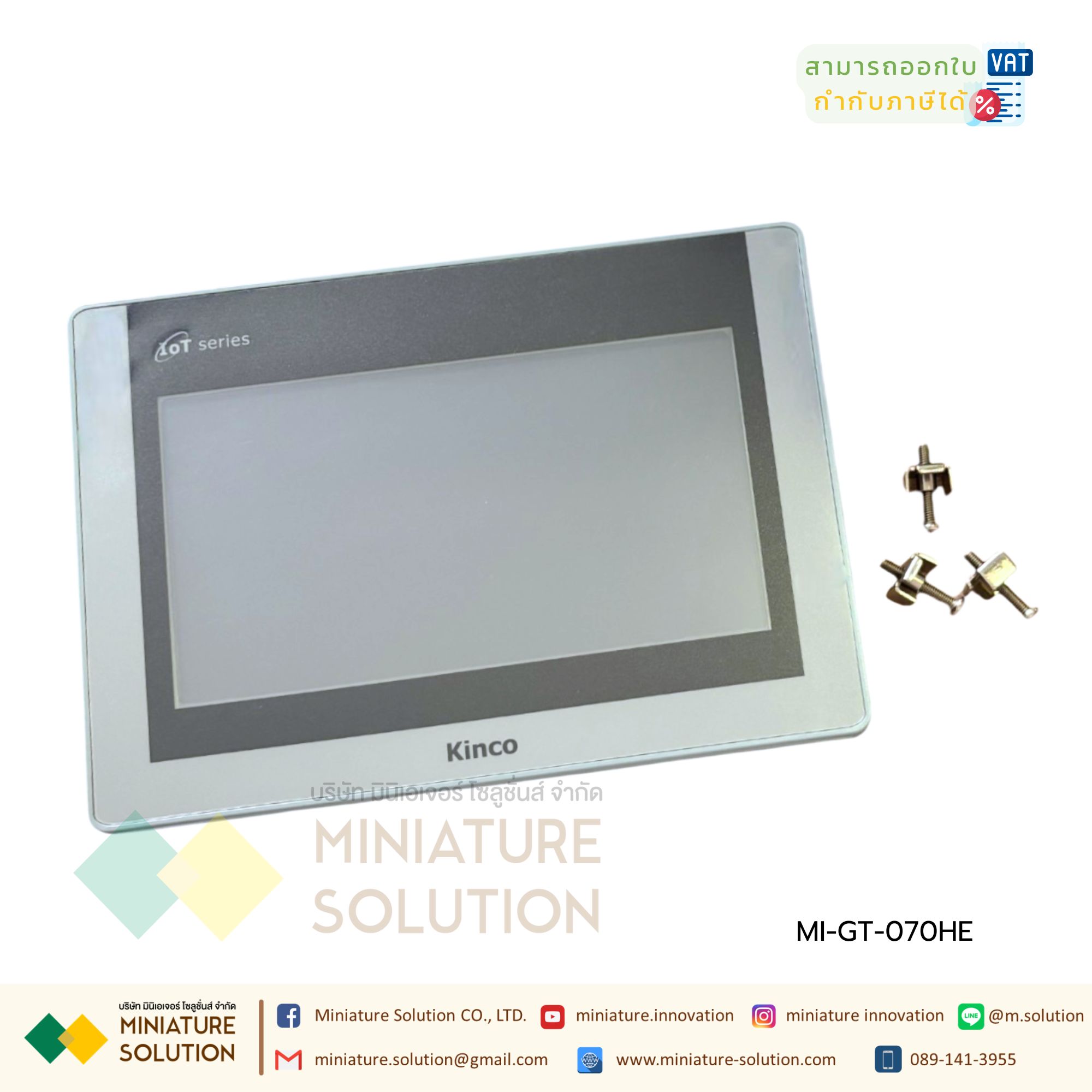 จอทัชสกรีน HMI Touch Screen GT-070HE Kinco 7Inch /7Inch wifi