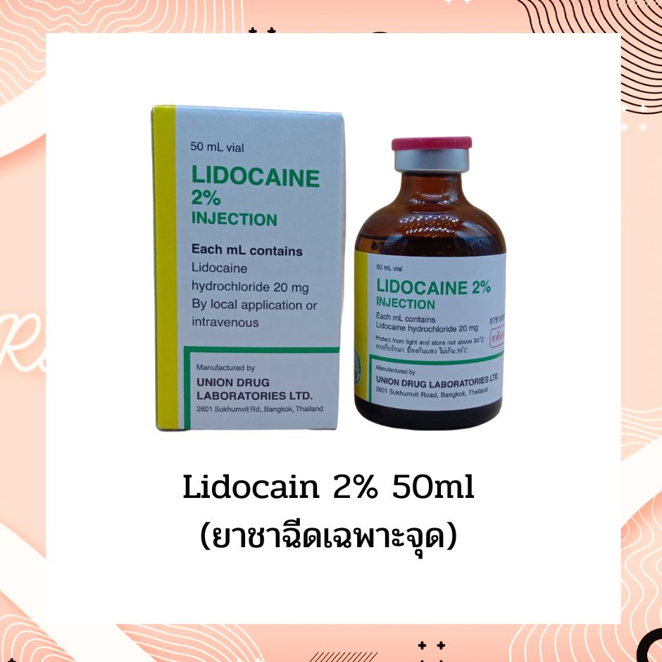 Lidocain 2% 50ml