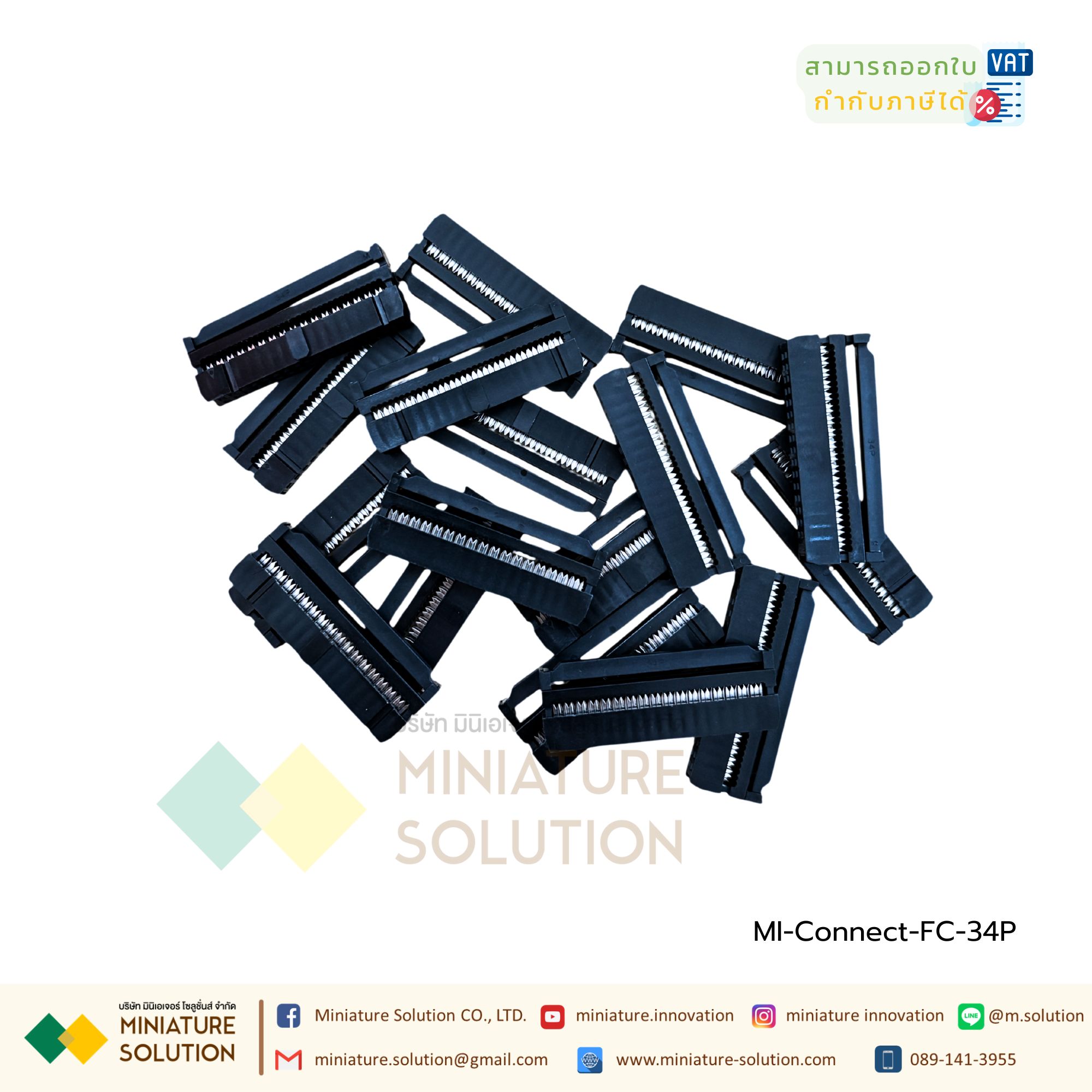 [5 ชิ้น] IDC Connectors หัวเข้าคอนเนคเตอร์ สายแพร 6 8 10 12 14-50Pin IDC 2.54 มม. Socket Plug Ribbon Cable Connector