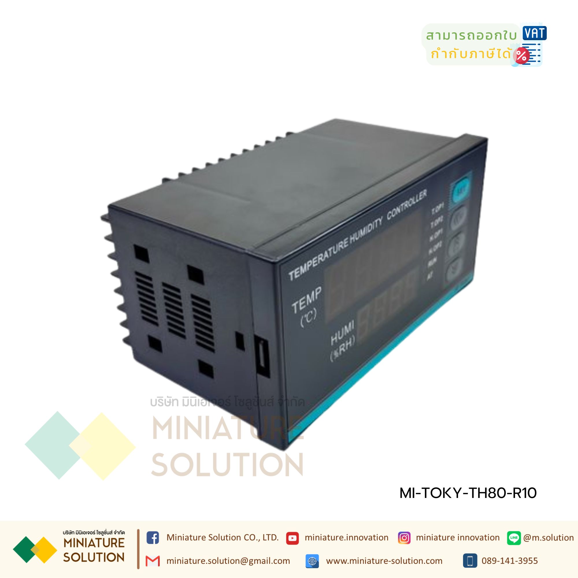 TOKY TH80-R10 temperature and humidity controller โมดูลควบคุมอุณหภูมิ ความชื้น พร้อมเซนเซอร์ OUTPUT Relay